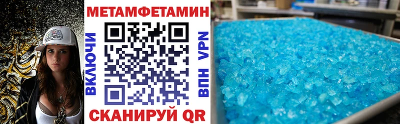 где купить наркоту  Тутаев  АМФ Premium 