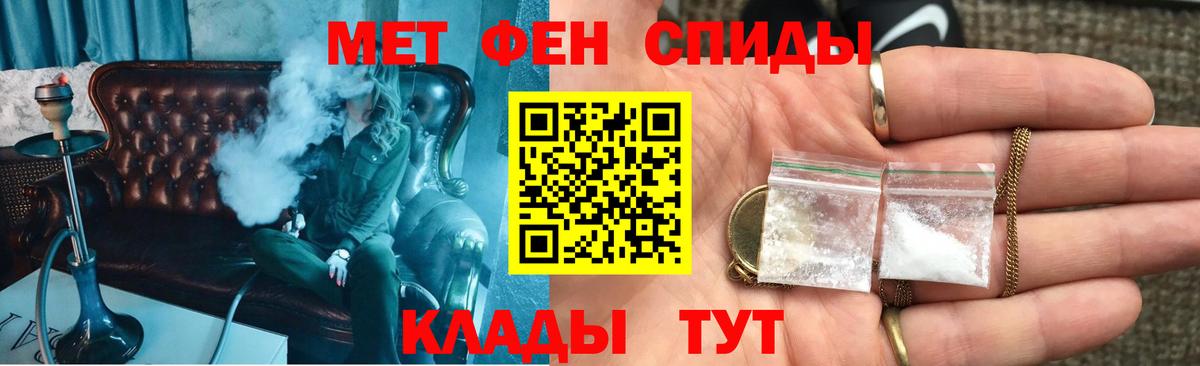 Амфетамин 98%  Amphetamine  Тутаев  Вход с VPN 