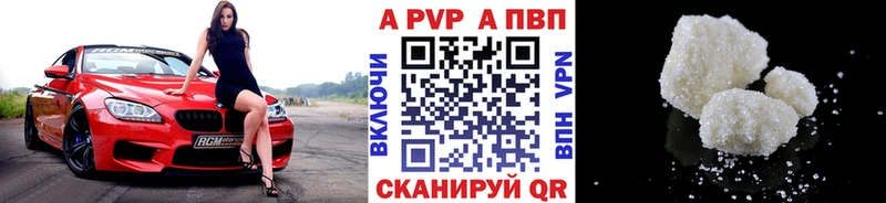 А ПВП мука  Тутаев 