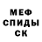 МЕТАДОН белоснежный Alina Yalomist