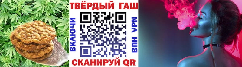 Cannafood марихуана Тутаев