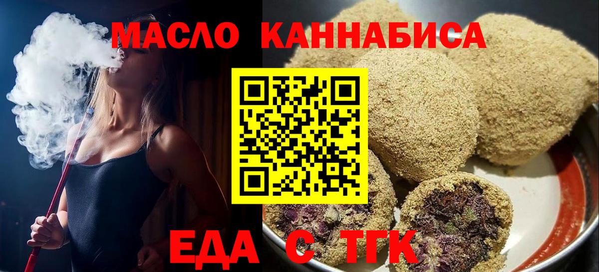 Canna-Cookies конопля  Вход с VPN  Тутаев 