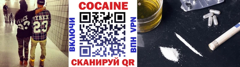ОМГ ОМГ рабочий сайт  Тутаев  КОКАИН FishScale  купить наркоту 