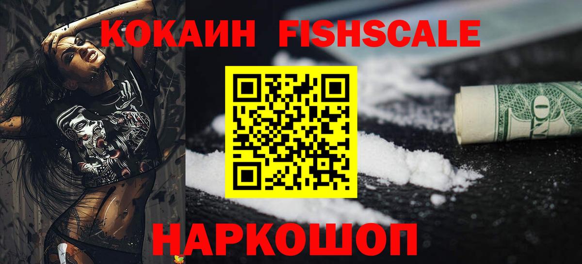 цена наркотик  Cocaine 98%  Cocaine  Вход с VPN  Кокаин Перу  Тутаев 