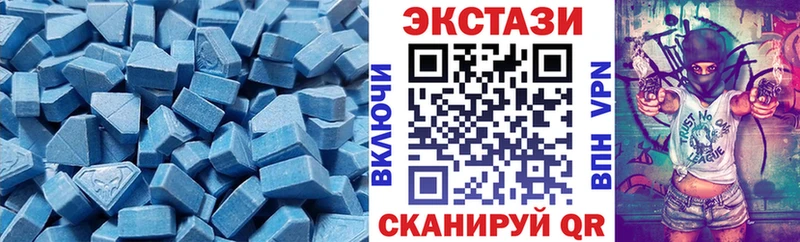 Экстази TESLA  Тутаев 