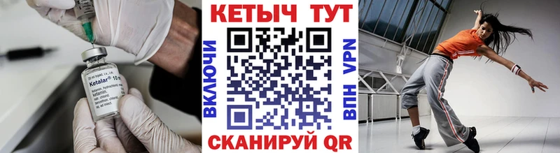 Кетамин VHQ  мега как войти  Тутаев  где можно купить наркотик 