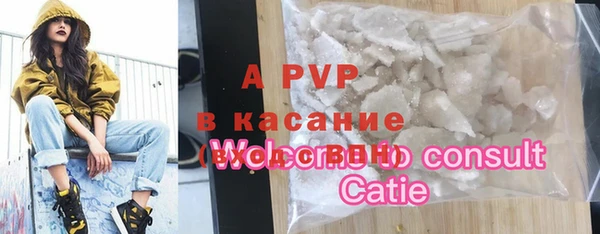 альфа пвп VHQ Зеленокумск