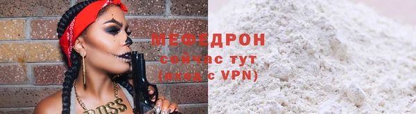 ALPHA PVP Зерноград