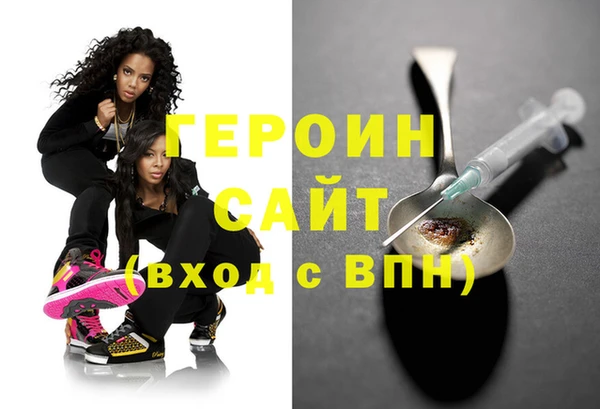 ALPHA PVP Зерноград