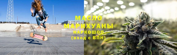альфа пвп VHQ Зеленокумск