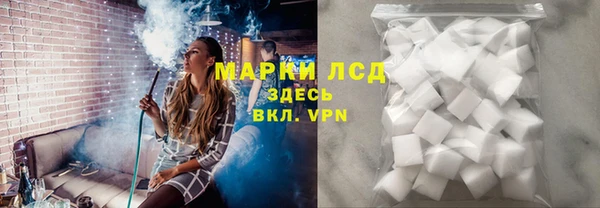 альфа пвп VHQ Зеленокумск