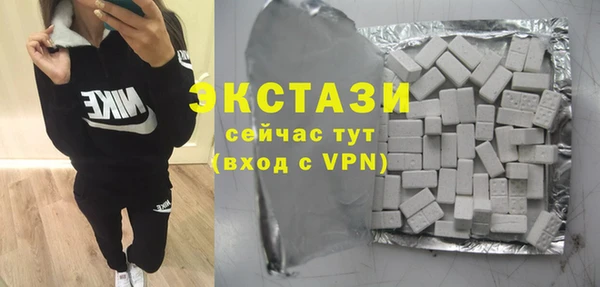 альфа пвп VHQ Зеленокумск