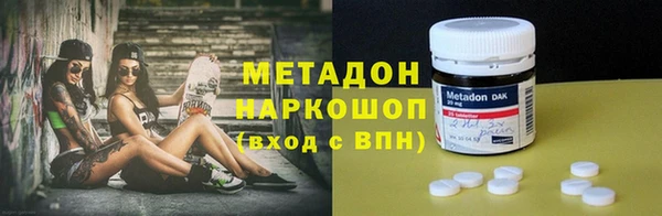альфа пвп VHQ Зеленокумск