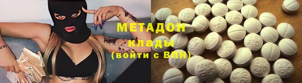 альфа пвп VHQ Зеленокумск