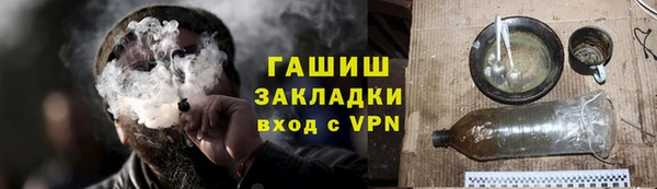 шишки Зеленодольск