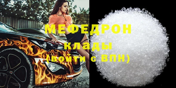 шишки Зеленодольск