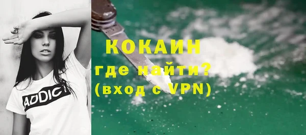 ALPHA PVP Зерноград