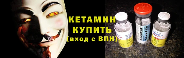 ALPHA PVP Зерноград