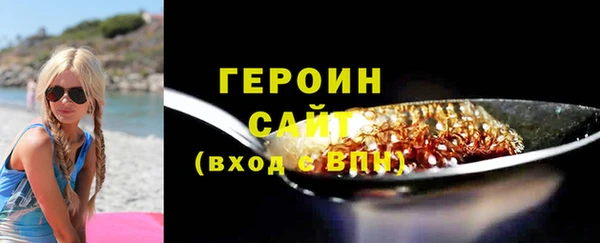 альфа пвп VHQ Зеленокумск