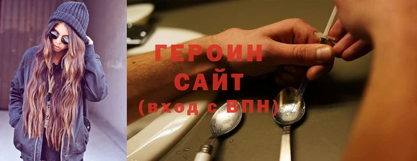 шишки Зеленодольск
