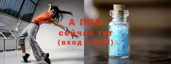 шишки Зеленодольск