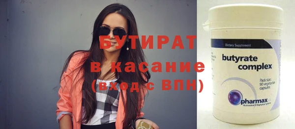 шишки Зеленодольск