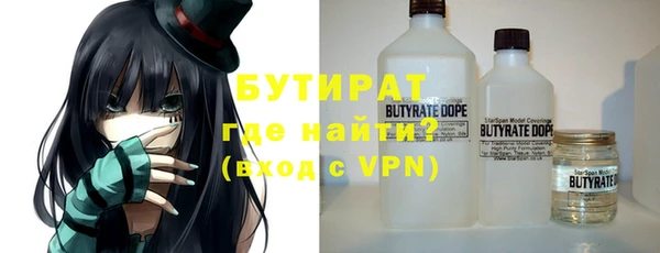 ALPHA PVP Зерноград