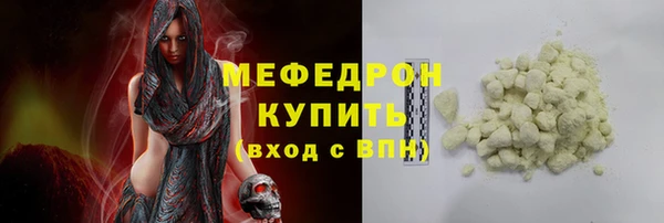 альфа пвп VHQ Зеленокумск