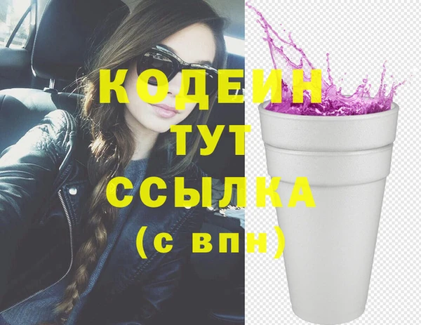 альфа пвп VHQ Зеленокумск