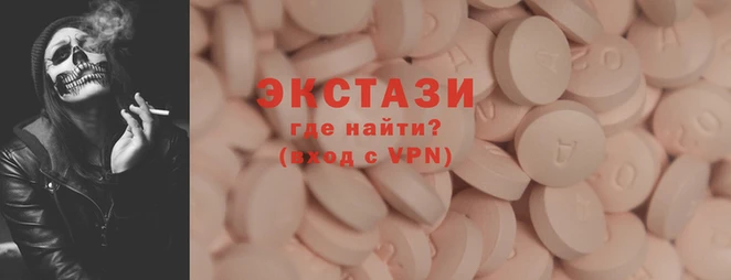 ALPHA PVP Зерноград
