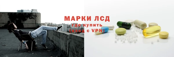 альфа пвп VHQ Зеленокумск