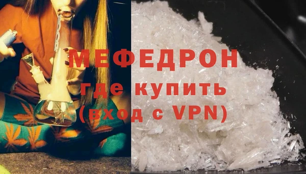 альфа пвп VHQ Зеленокумск
