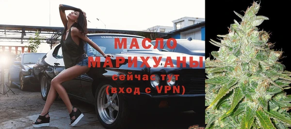 шишки Зеленодольск