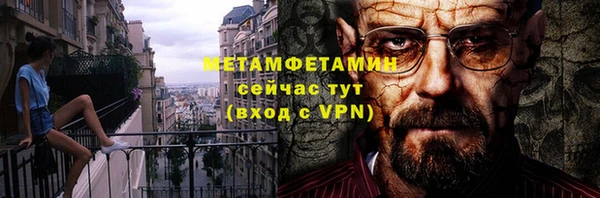 шишки Зеленодольск