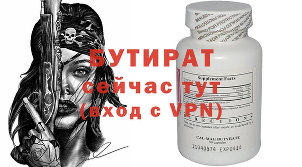 шишки Зеленодольск