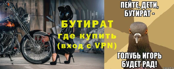 альфа пвп VHQ Зеленокумск