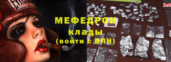 шишки Зеленодольск