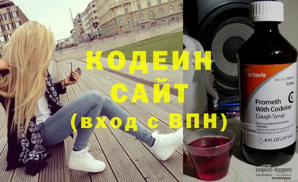 шишки Зеленодольск