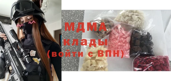альфа пвп VHQ Зеленокумск