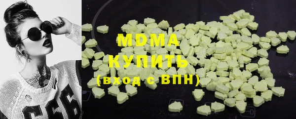 альфа пвп VHQ Зеленокумск