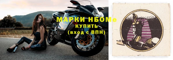 альфа пвп VHQ Зеленокумск