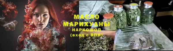 шишки Зеленодольск