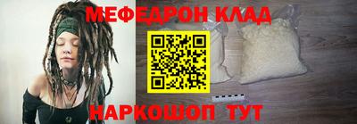 MDMA Premium VHQ Пенза