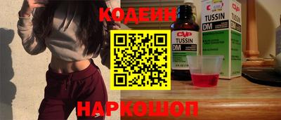 ПСИЛОЦИБИНОВЫЕ ГРИБЫ Партизанск