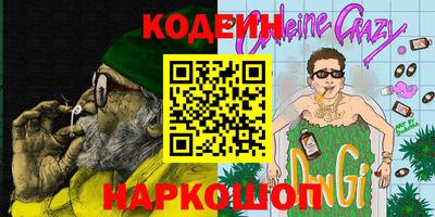 ПСИЛОЦИБИНОВЫЕ ГРИБЫ Партизанск