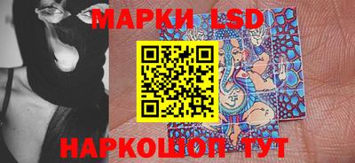ПСИЛОЦИБИНОВЫЕ ГРИБЫ Партизанск