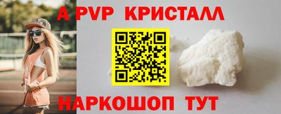 а пвп мука Первоуральск