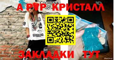 ПСИЛОЦИБИНОВЫЕ ГРИБЫ Партизанск