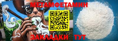 MDMA Premium VHQ Пенза