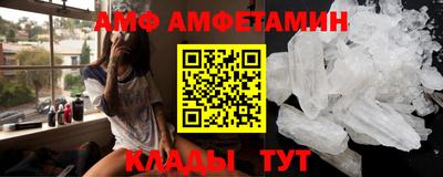 ПСИЛОЦИБИНОВЫЕ ГРИБЫ Партизанск